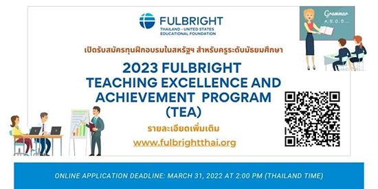 Photo Credit : Fulbright Thailand (Website)