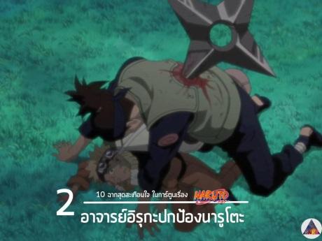 C:\Users\Administrator\Desktop\นารูโตะ\75576_1122067031145846_7469649851334274705_n.jpg