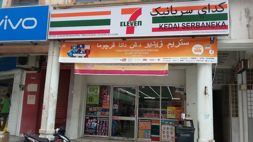 7-Eleven Jalan Sultan Yahya Petra