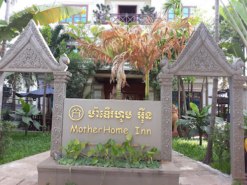 Motherhome Inn by null