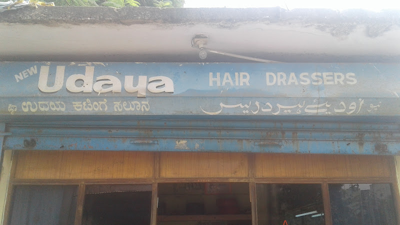 New Udaya Hair Kalaburagi
