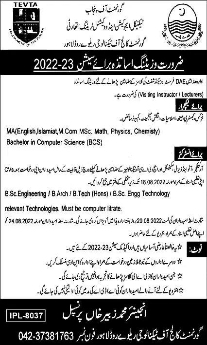  Technical Education and Vocational Training Authority TEVTA Jobs 2022