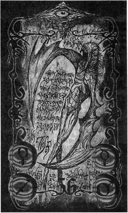 D:\0 wd yedek\acr yedek\1 film indirme\forbidden_magic_ancients_7_dosyalar\image121.jpg