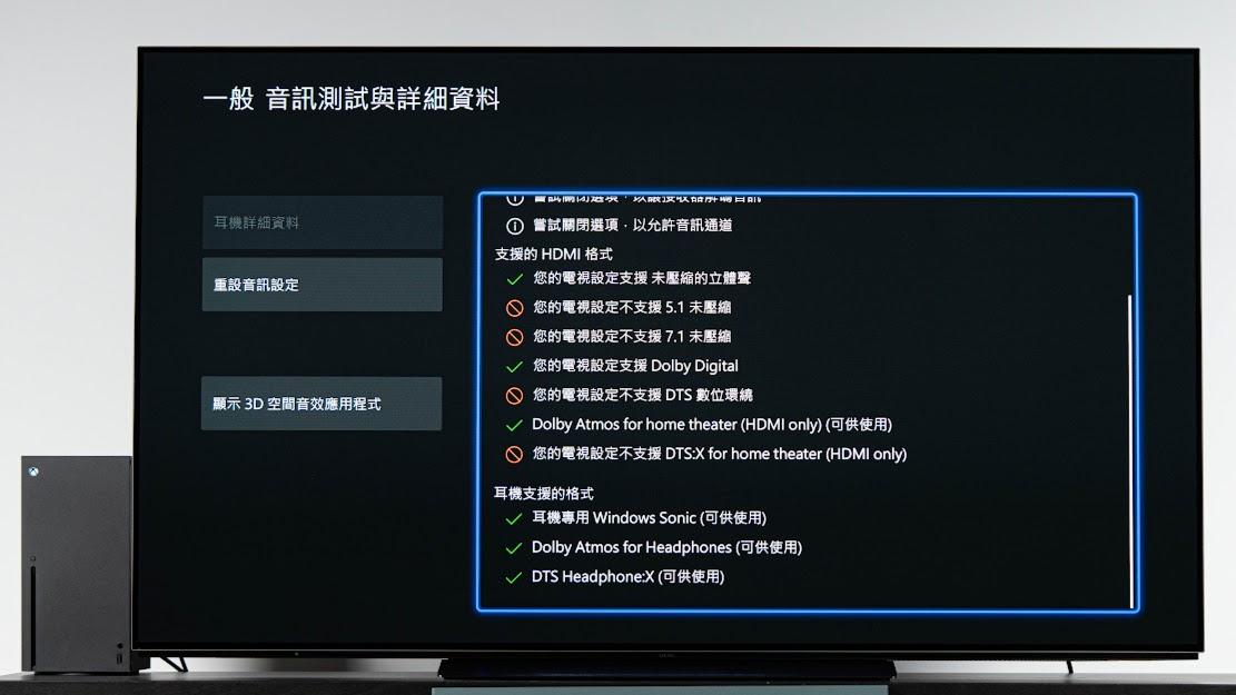 CHIMEI K600 4K OLED 電視開箱評測｜奇美電視 TL-65K600、智慧電視、Android TV、看電影 OLED、LG C2 / Panasonic LZ2000W 對照、XBOX / PS5 測試、電視機｜科技狗 - 4K電視, Android TV, CHIMEI, oled, 奇美, 電視 - 科技狗 3C DOG