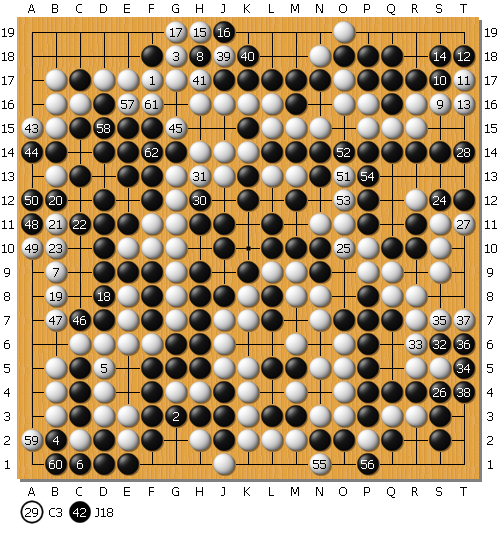 34棋聖2-13