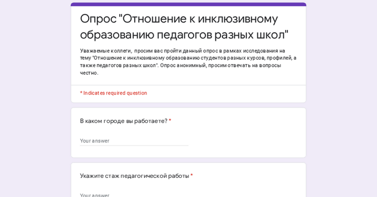 forms.gle
