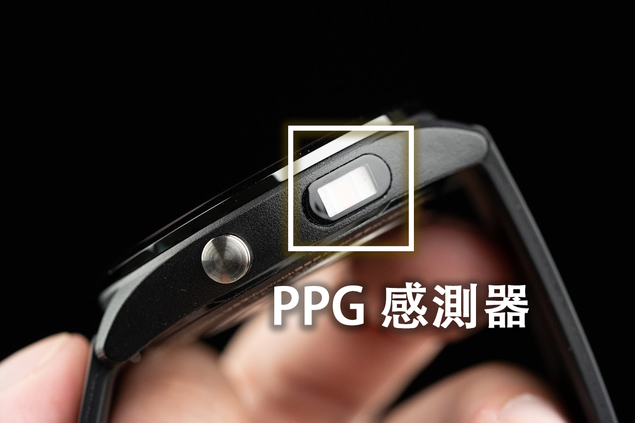 ASUS Vivowatch SP 健康錶開箱評測體驗｜華碩智慧手錶、功能規格、NFC 感應、一卡通、心率追蹤、錶帶更換、APP 支援、5ATM 防水｜科技狗 - 14天續航, 50 米防水, 5ATM 防水, ASUS, ASUS HealthConnect, ASUS Vivowatch SP, ECG, ECG 微電感測器, GPS, NFC, PPG, PPG 光學感測器, Vivowatch, Vivowatch SP, 一卡通, 健康手錶, 可更換錶帶, 女性健康, 女性健康追蹤, 智慧手錶, 智慧穿戴, 智能手錶, 智能穿戴, 災情, 發票載具, 省電模式, 續航, 華碩, 藍牙4.2, 觸控手錶, 評測, 運動手錶, 運動模式, 錶帶, 錶帶選購, 錶扣, 開箱, 體驗, 高續航 - 科技狗 3C DOG