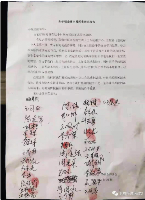 https://n.sinaimg.cn/news/transform/384/w498h686/20190707/f098-hzmafvn2531425.png