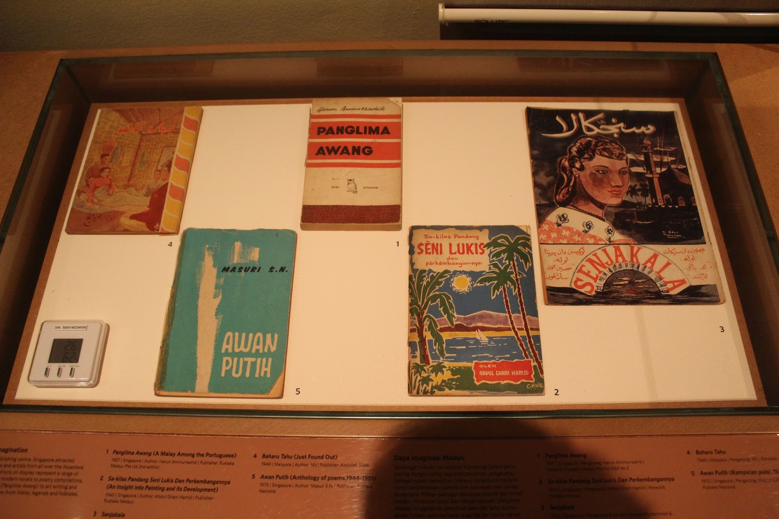 Display of old Malay novels and literature