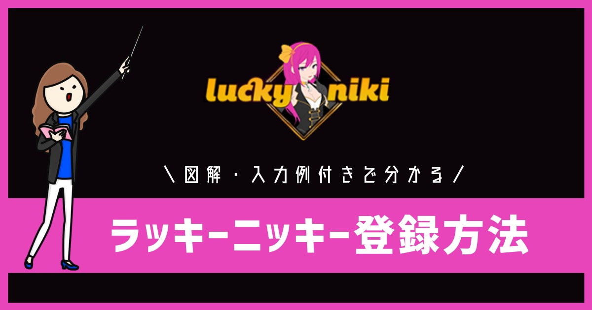 Luckyniki register online casino
