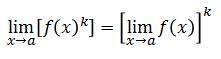 Fórmula de la propiedad de una función potencial de los límites