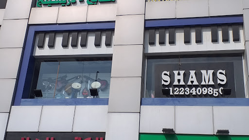 Shams Music Shop