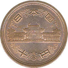 http://upload.wikimedia.org/wikipedia/commons/thumb/5/5c/JuEnDamaByodoinWP.png/220px-JuEnDamaByodoinWP.png