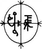 D:\0 wd yedek\acr yedek\1 film indirme\forbidden_magic_ancients_9_dosyalar\image060.jpg