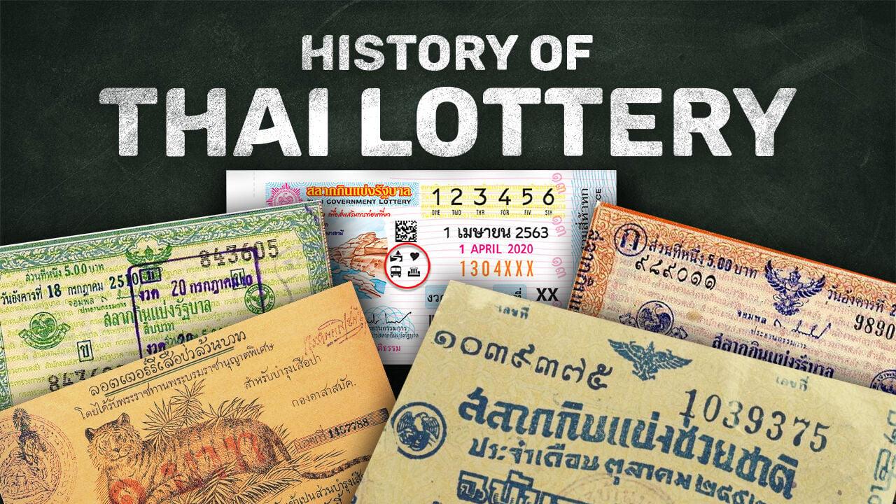 lottery thai