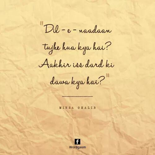 25 Beautiful Hindi Urdu Quotes By Indian Writers And Lyricists Reacho