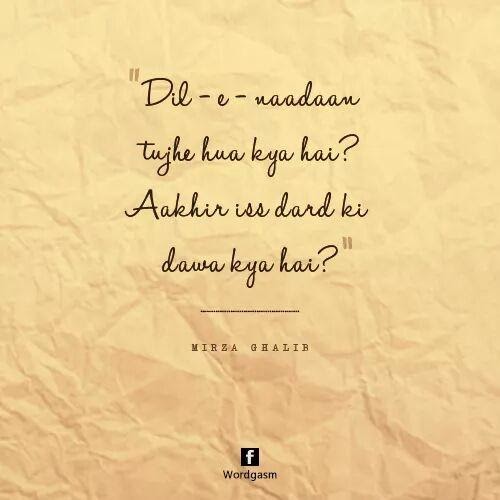 10 Powerful Quotes About Life In Urdu Ruby Quote