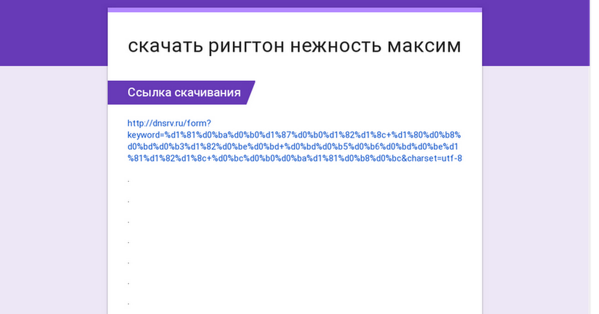 наргиз я не верю тебе скачать припев