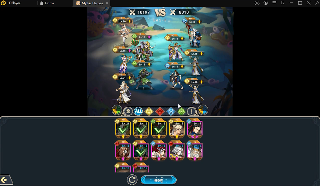 Mythic Heroes (ภาษาไทย) กาชา เทพพระเจ้า เล่นเต็มจอ ภาพสวย วิธี รีไอดีหาตัวละครเทพ แบบ 4 เท่า บน LDPlayer