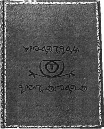 D:\0 wd yedek\acr yedek\1 film indirme\forbidden_magic_ancients_9_dosyalar\image159.jpg