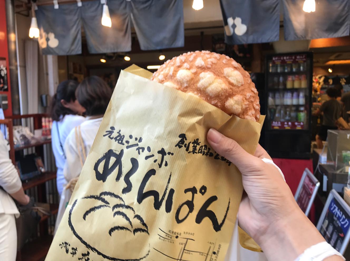 ลิ้มรสเมนูขนมแสนอร่อยพร้อมบอกพิกัด 5 ร้านดังในเมืองโตเกียว ที่ไม่ควรพลาดแห่งปี 2022 ! 1