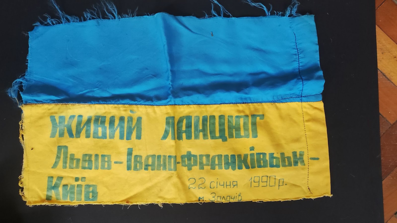 Від УНР до розвалу &quot;совка&quot;. Факти про прапор України, які мало хто знає