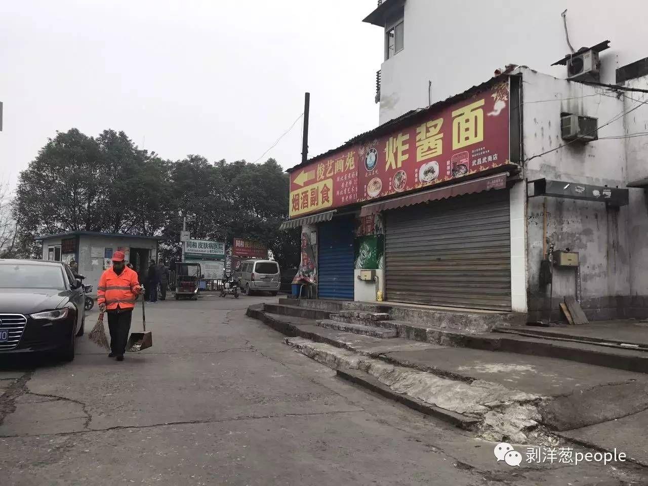 汉砍头事件始末 12岁儿子跪为父亲烧纸