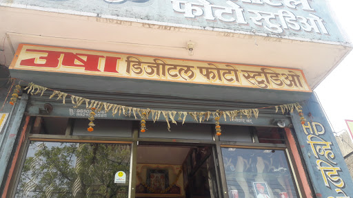 Usha Photo Studio by Nikhil Tiwari