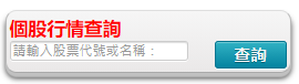 元大ETF，元大0050，0050，0050成分股，0050股價，0050配息，0050配息日，0050怎麼買，0050股利，ETF 0050，0050淨值，