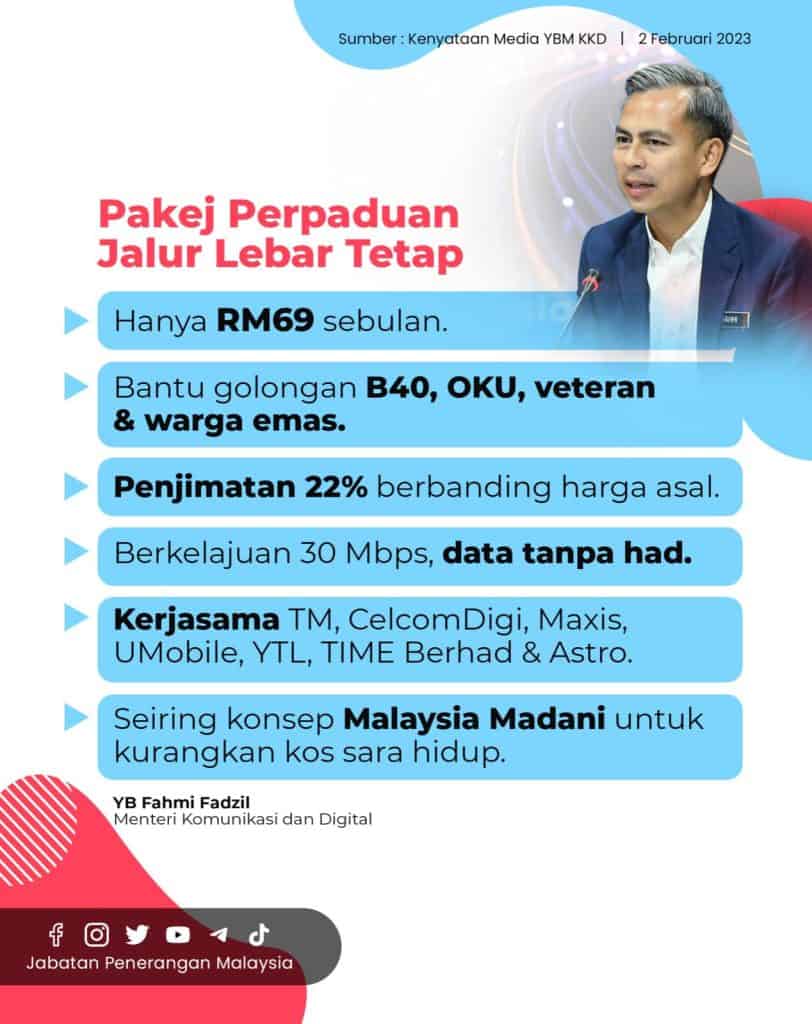 Pakej Perpaduan Jalur Lebar Tetap