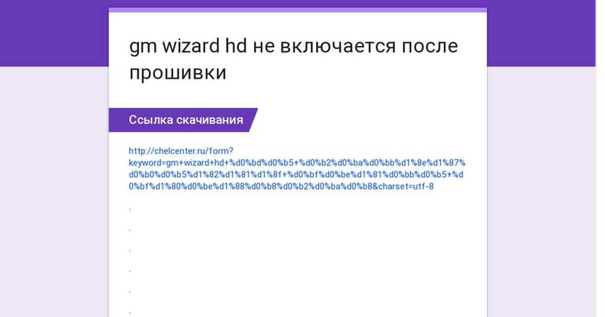 голден свежая интерстар ресивера прошивка голден свежая интерстар ресивера прошивка