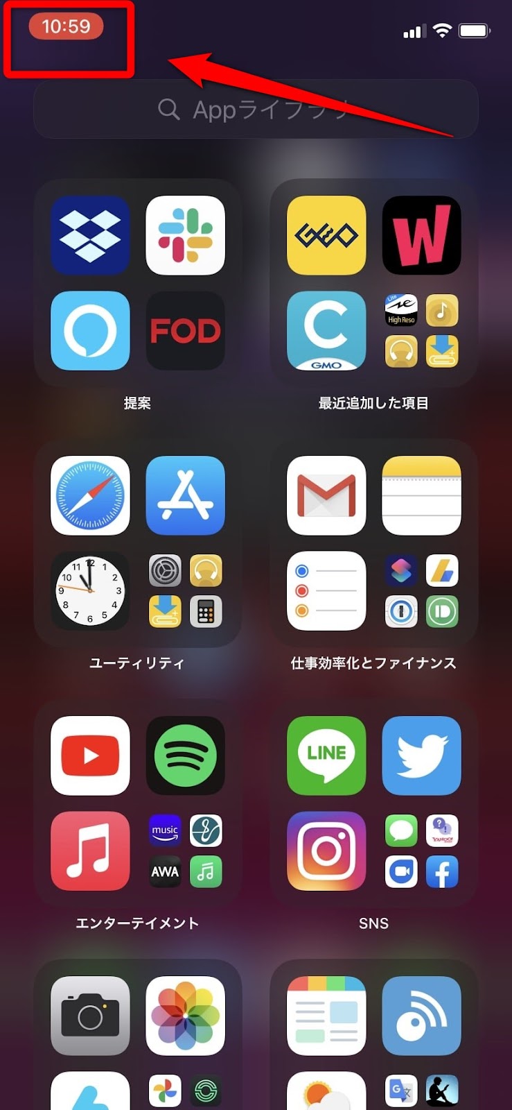 Android Tvにスマホをミラーリングする方法 Iphone Android Vodzoo