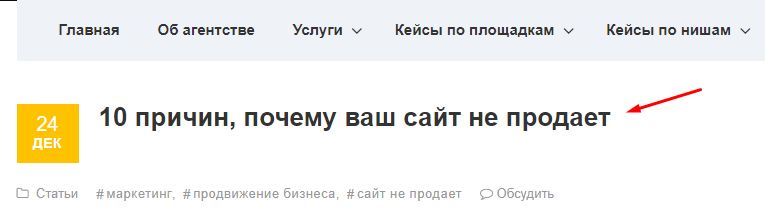 тексты для бизнеса