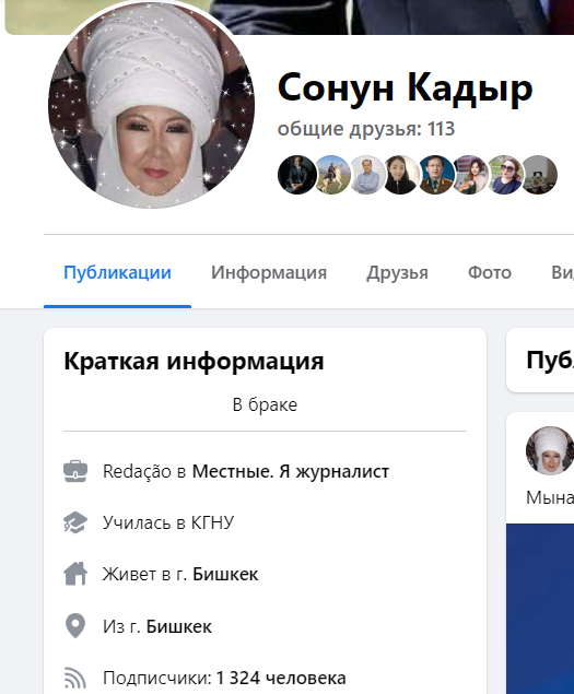 Фактчек: “кактус медиа” менен “азаттыктын” жабылышын талап кылгандар кимдер?  