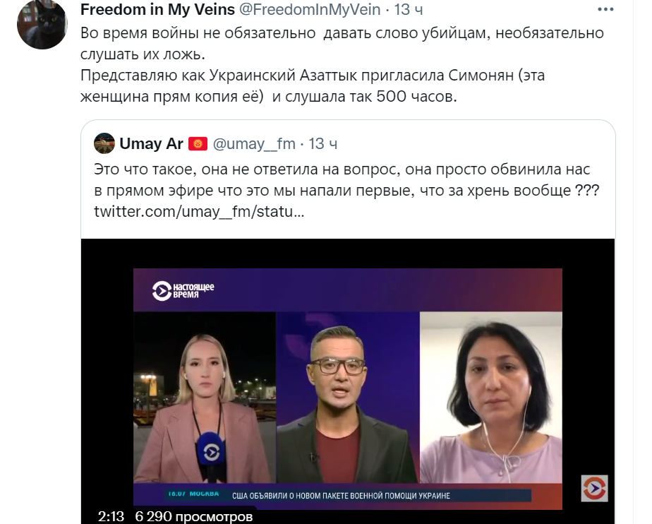 lCRsvp3C Фактчек: Таджикская служба Радио Свобода озвучила ложную информацию в прямом эфире 