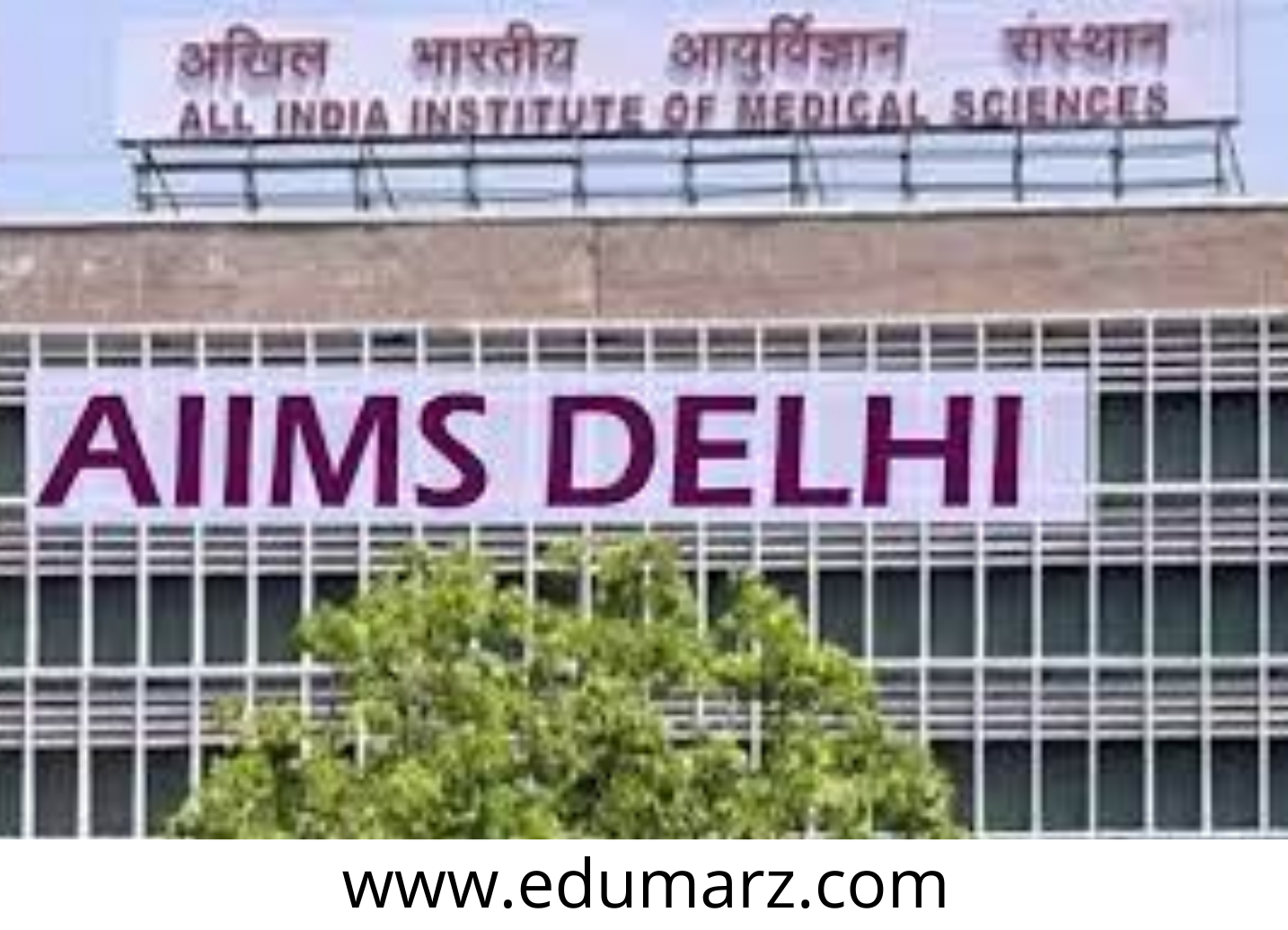Photo of AIIMS, Delhi building front view