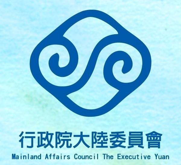 於台北地檢署偵辦中生周泓旭涉來台發展共諜組織，涉吸收新黨青年軍的部分，今天偵結，並起訴王炳忠、侯漢廷、林明正、王炳忠父親王進步等4人，中國國台辦批民進黨當局「喪心病狂」。對此，陸委會晚間回擊指出，「夏蟲不可語冰」，國台辦發言人粗俗、不雅的用語，突顯陸方的無知與跋扈。
（取自網路）