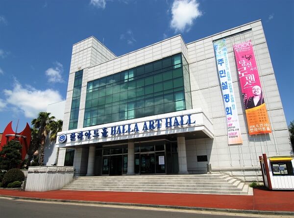 Hội trường Nghệ Thuật của trường Cheju Halla