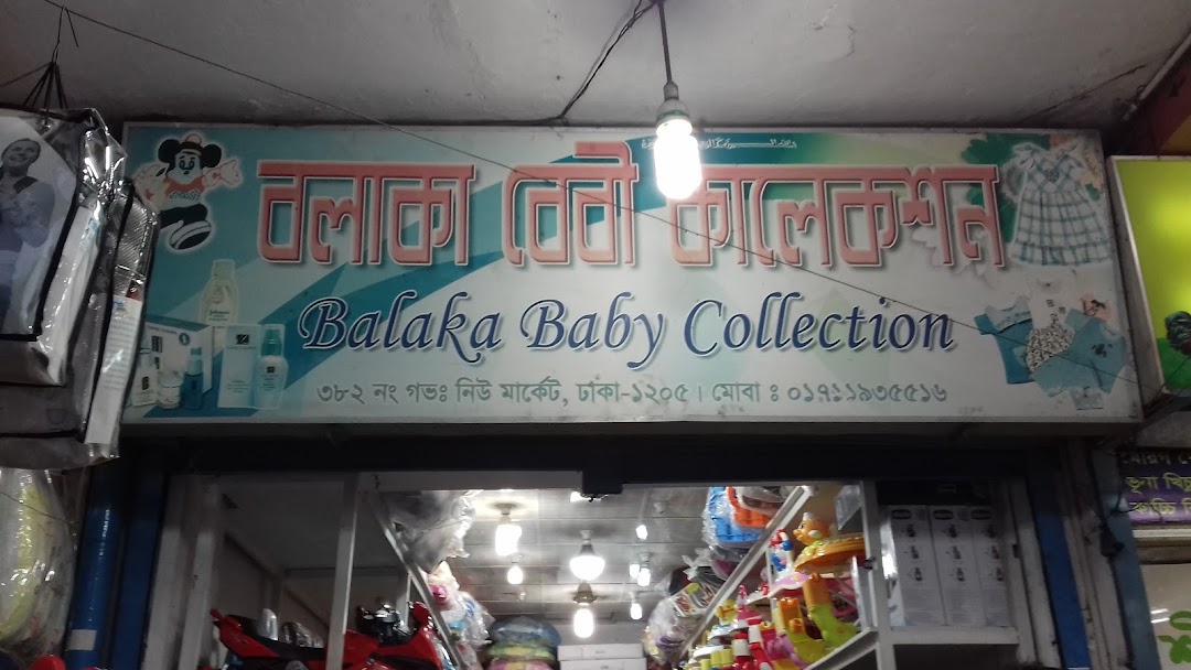 Balaka Baby Collection