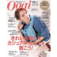 [最新] きれい め ファッション 雑誌 335175