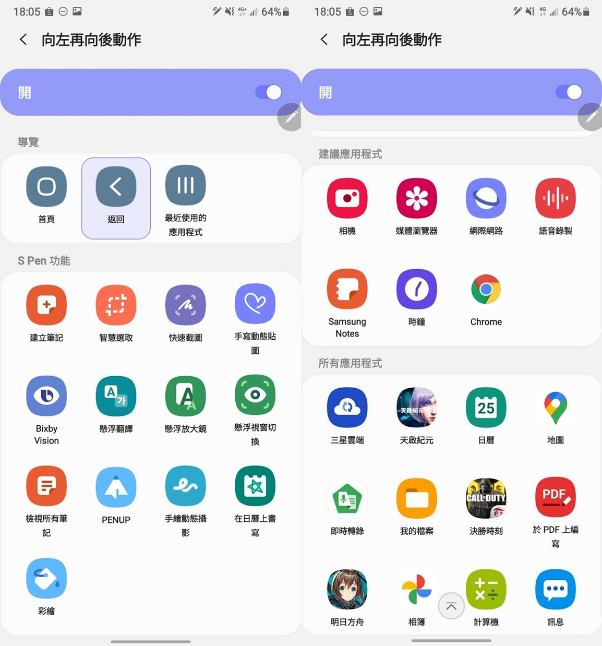 三星 Galaxy Note20 | Note20 Ultra 5G 技巧功能教學與爆 Ping 測試｜S Pen 遠端遙控 3.0、Samsung Galaxy 三星手機、拍照技巧、Samsung Pay｜科技狗 - 2020 5G手機, 5G手機, 5G支援, 5G頻段, 5G頻譜, Galaxy, HDR, S Pen 升級, S Pen 技巧, S Pen 用法, s-PEN, Samsung, 三星, 三星手機, 功能, 小技巧, 延遲測試, 怎麼用, 手機, 技巧, 教學, 旗艦手機, 智慧型手機, 無線電力分享, 科技狗, 評測, 隱藏功能, 高通S865+ - 科技狗 3C DOG