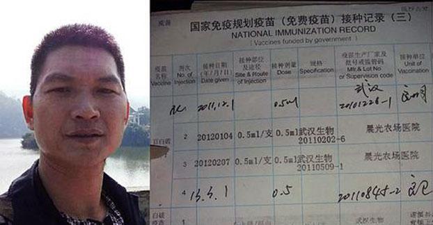儿曾接种长春疫苗,广东维权人士卜永柱赴京途中遭拦截。(推特图片)