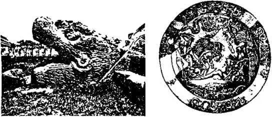D:\0 wd yedek\acr yedek\1 film indirme\encyclopedia_symbols_roshal\encylopedia_files\000633.jpg