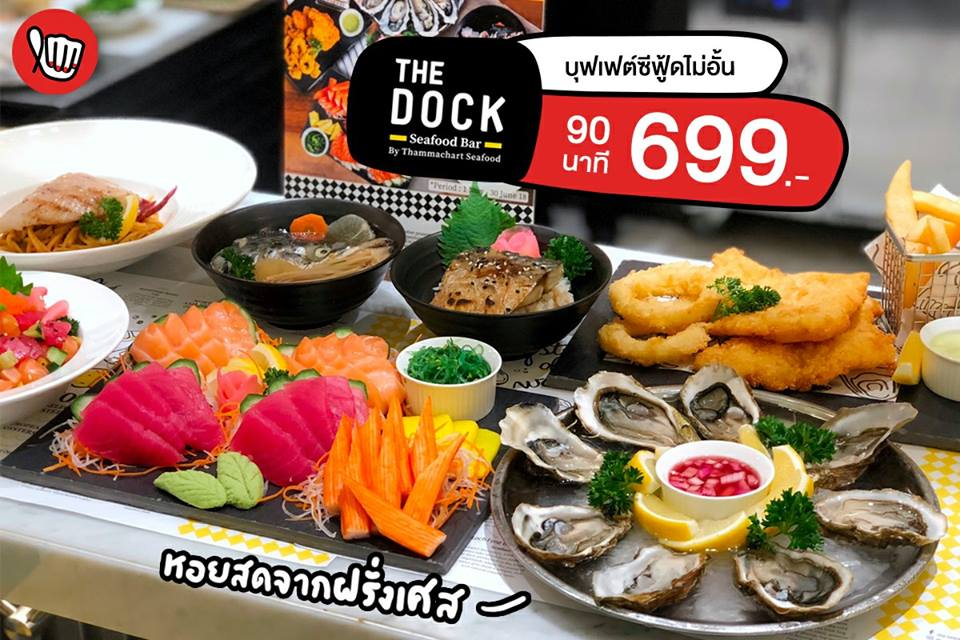 5. The Dock Seafood Bar 02
