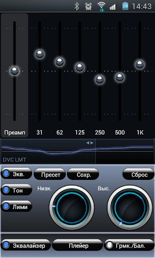 Poweramp Ripple Skin apk