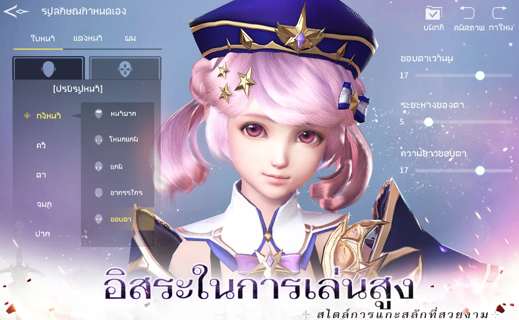 Honor of Heirs (Global) เปิด OBT เกมแนว P2E MMORPG เชน Wemix บน LDPlayer9