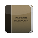 Korean Dictionary Chrome extension download