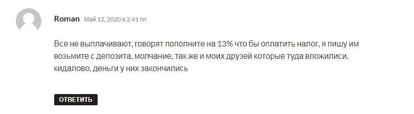 Разоблачение аферистов ToTheMoon: обзор инвестиционной платформы и отзывы экс-клиентов