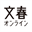 グローバル Web アイコン