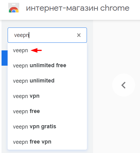 Как зайти в Инстаграм через VPN: пошаговая инструкция